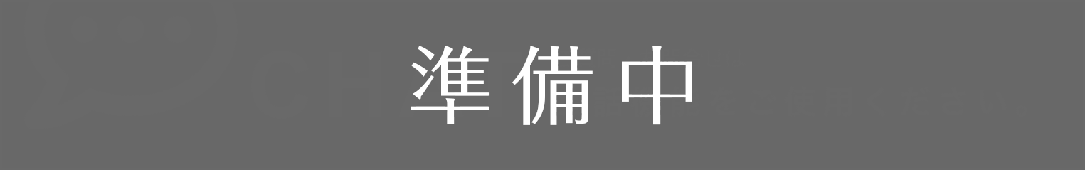 株式会社プラント