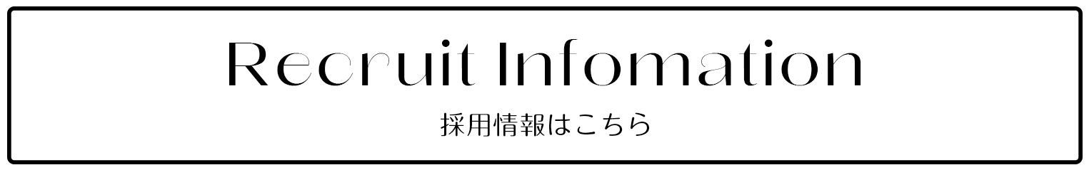 株式会社プラント